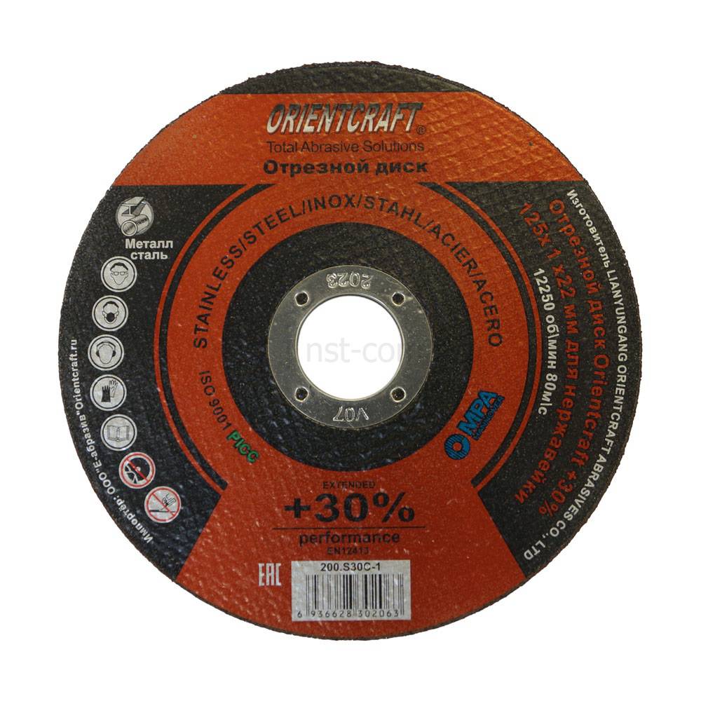 Круг отрезной по металлу 125×1,2×22,2 мм Orientcraft